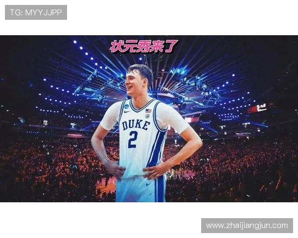 弗拉格当选2025年NBA状元秀引发热议未来星光璀璨