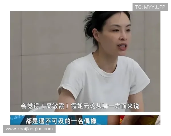 体坛零距离讲述吴敏霞钟爱巧克力与陈芋汐健康饮食习惯揭秘全景篇