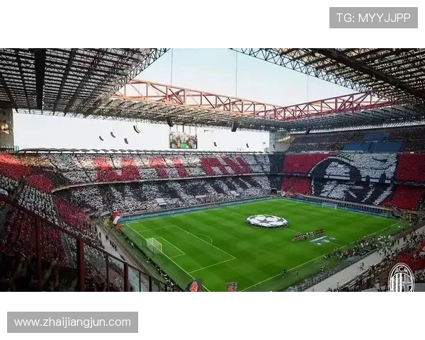 米兰新球场融资计划曝光美国银行主导贷款额度达10至12亿欧元